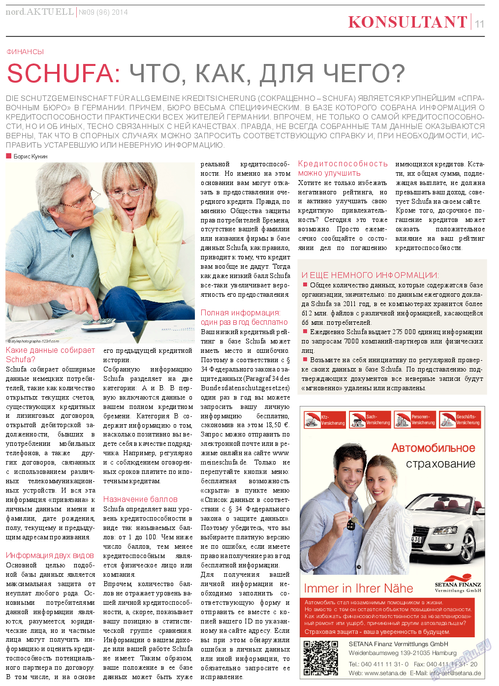 nord.Aktuell, газета. 2014 №9 стр.11