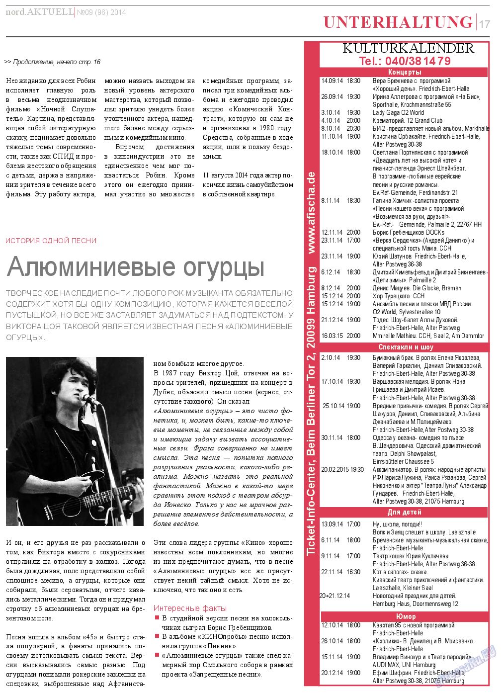 nord.Aktuell, газета. 2014 №9 стр.17