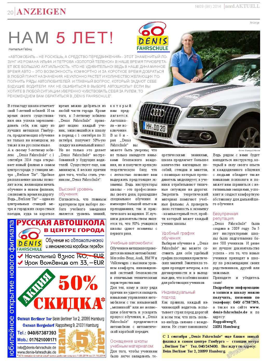 nord.Aktuell, газета. 2014 №9 стр.20