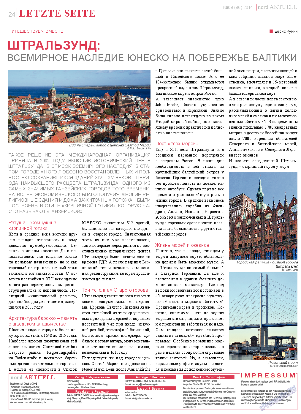 nord.Aktuell, газета. 2014 №9 стр.24