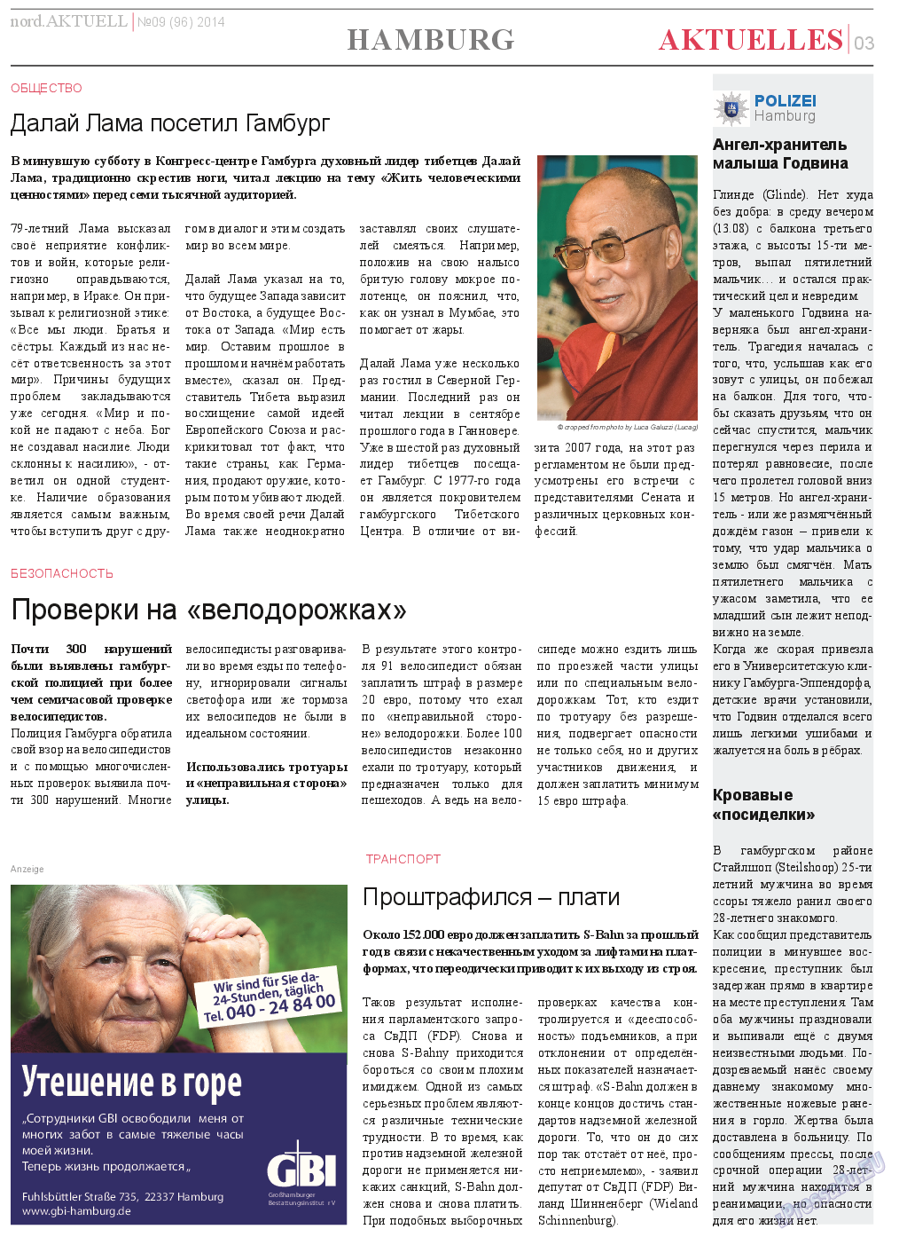 nord.Aktuell, газета. 2014 №9 стр.3