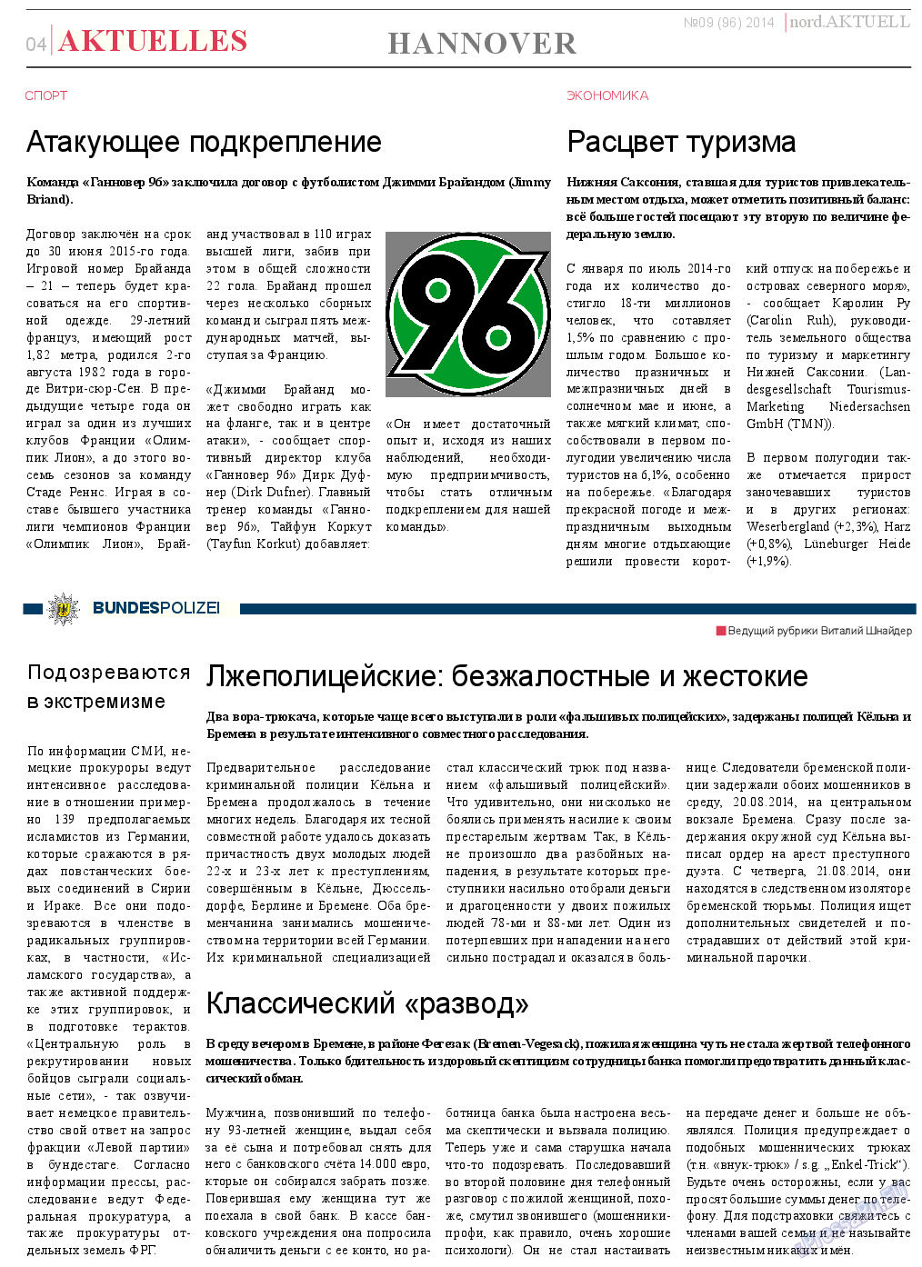 nord.Aktuell, газета. 2014 №9 стр.4