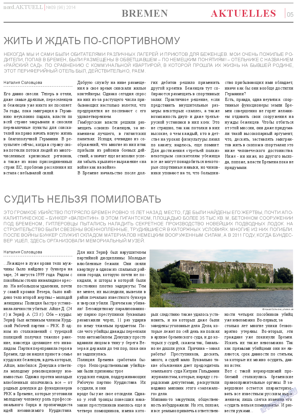 nord.Aktuell, газета. 2014 №9 стр.5