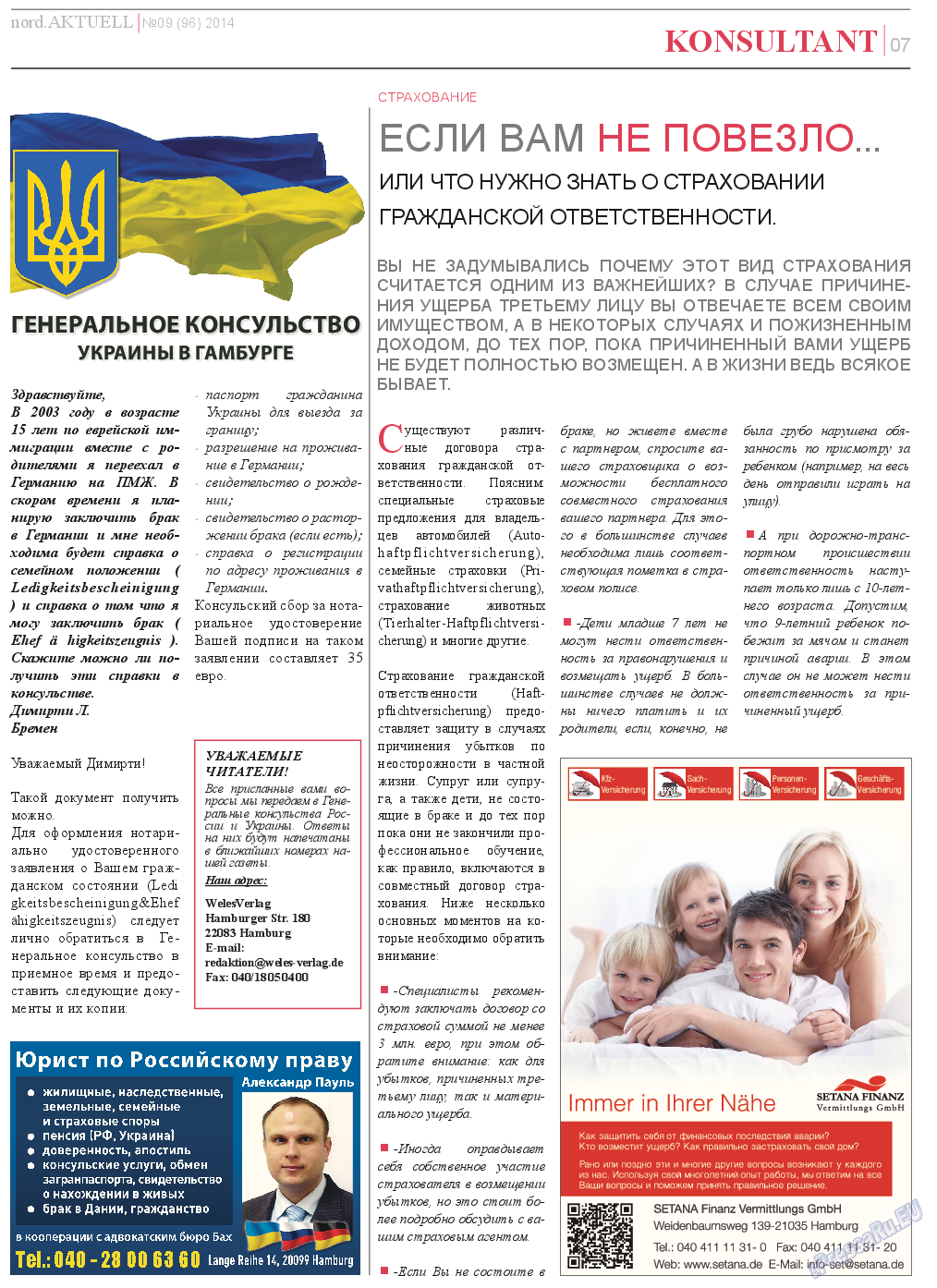 nord.Aktuell (газета). 2014 год, номер 9, стр. 7