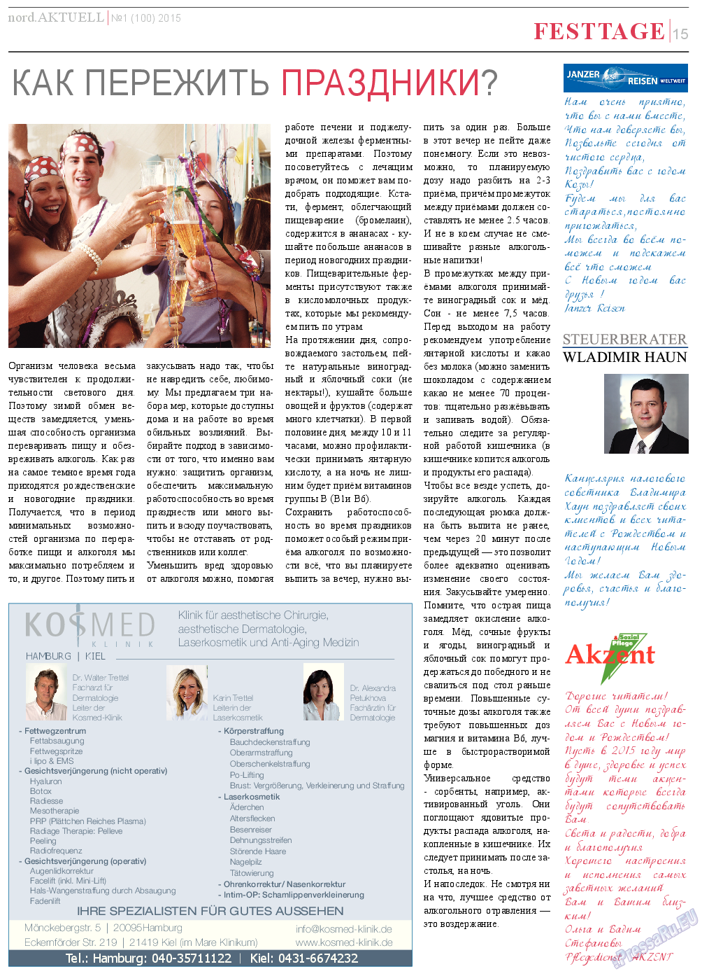 nord.Aktuell, газета. 2015 №1 стр.15
