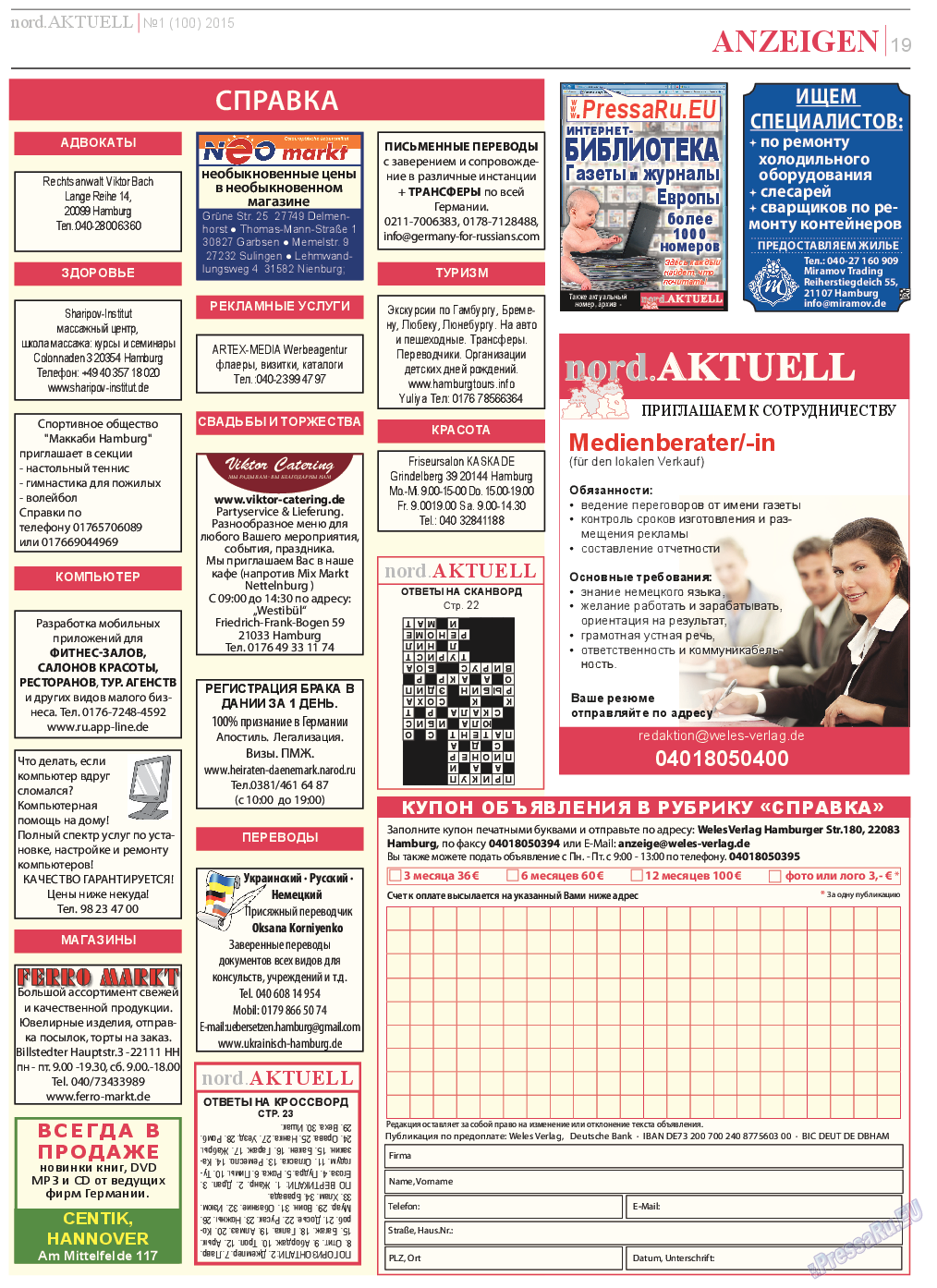 nord.Aktuell, газета. 2015 №1 стр.19
