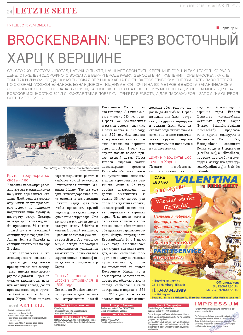 nord.Aktuell (газета). 2015 год, номер 1, стр. 24