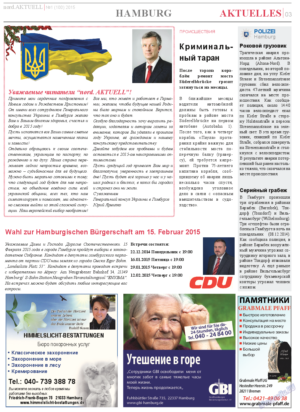 nord.Aktuell, газета. 2015 №1 стр.3