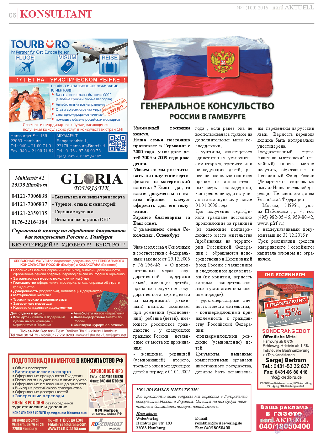 nord.Aktuell, газета. 2015 №1 стр.6