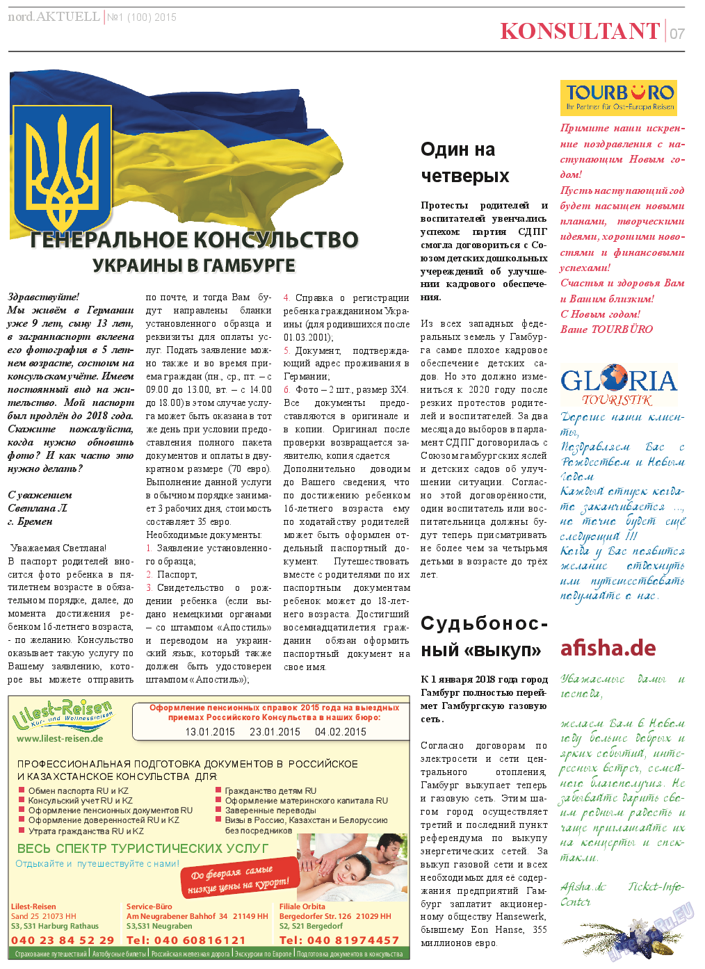nord.Aktuell (газета). 2015 год, номер 1, стр. 7