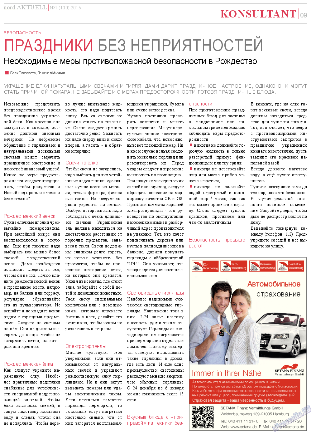 nord.Aktuell (газета). 2015 год, номер 1, стр. 9