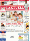 nord.Aktuell (газета), 2015 год, 10 номер