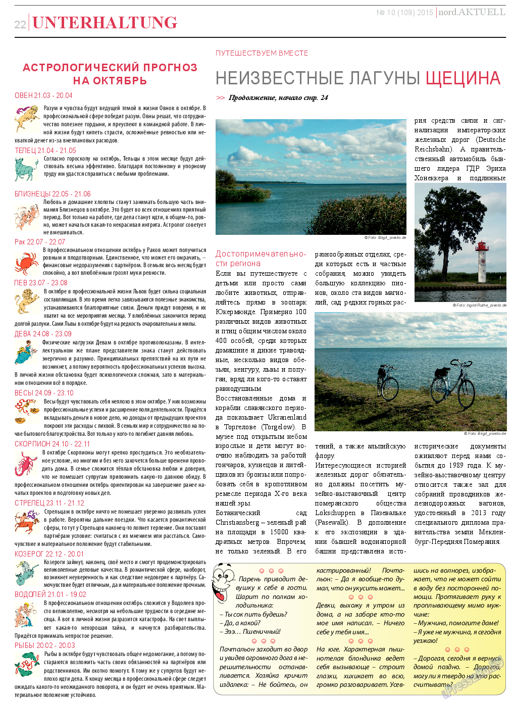 nord.Aktuell, газета. 2015 №10 стр.22
