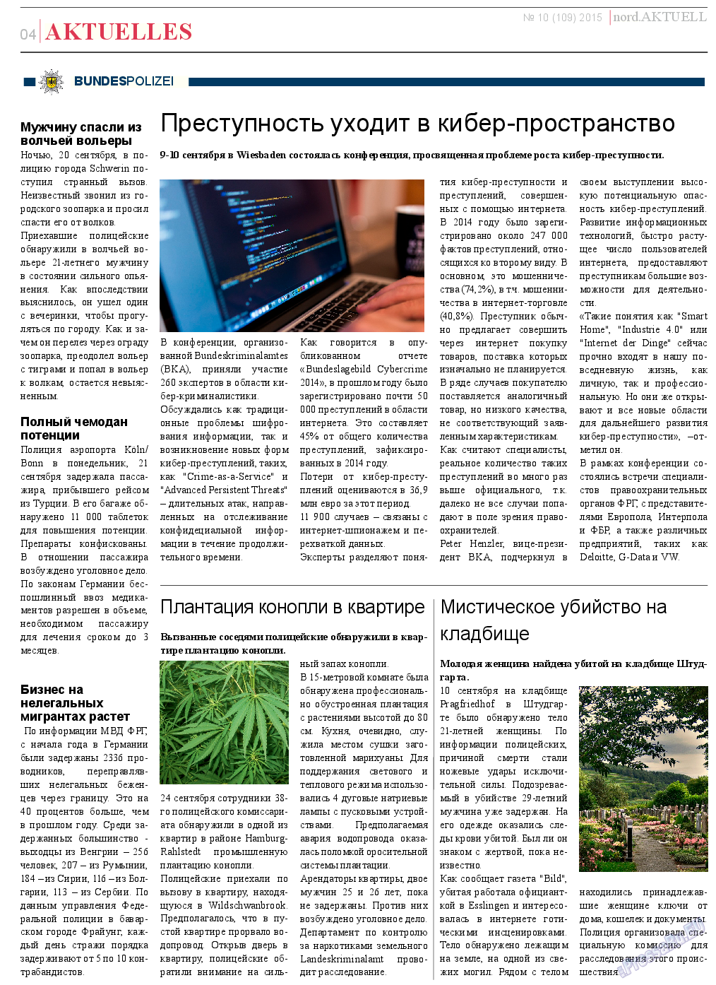 nord.Aktuell, газета. 2015 №10 стр.4