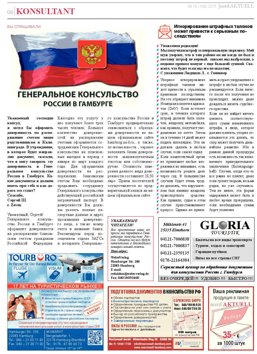 nord.Aktuell (газета). 2015 год, номер 10, стр. 6