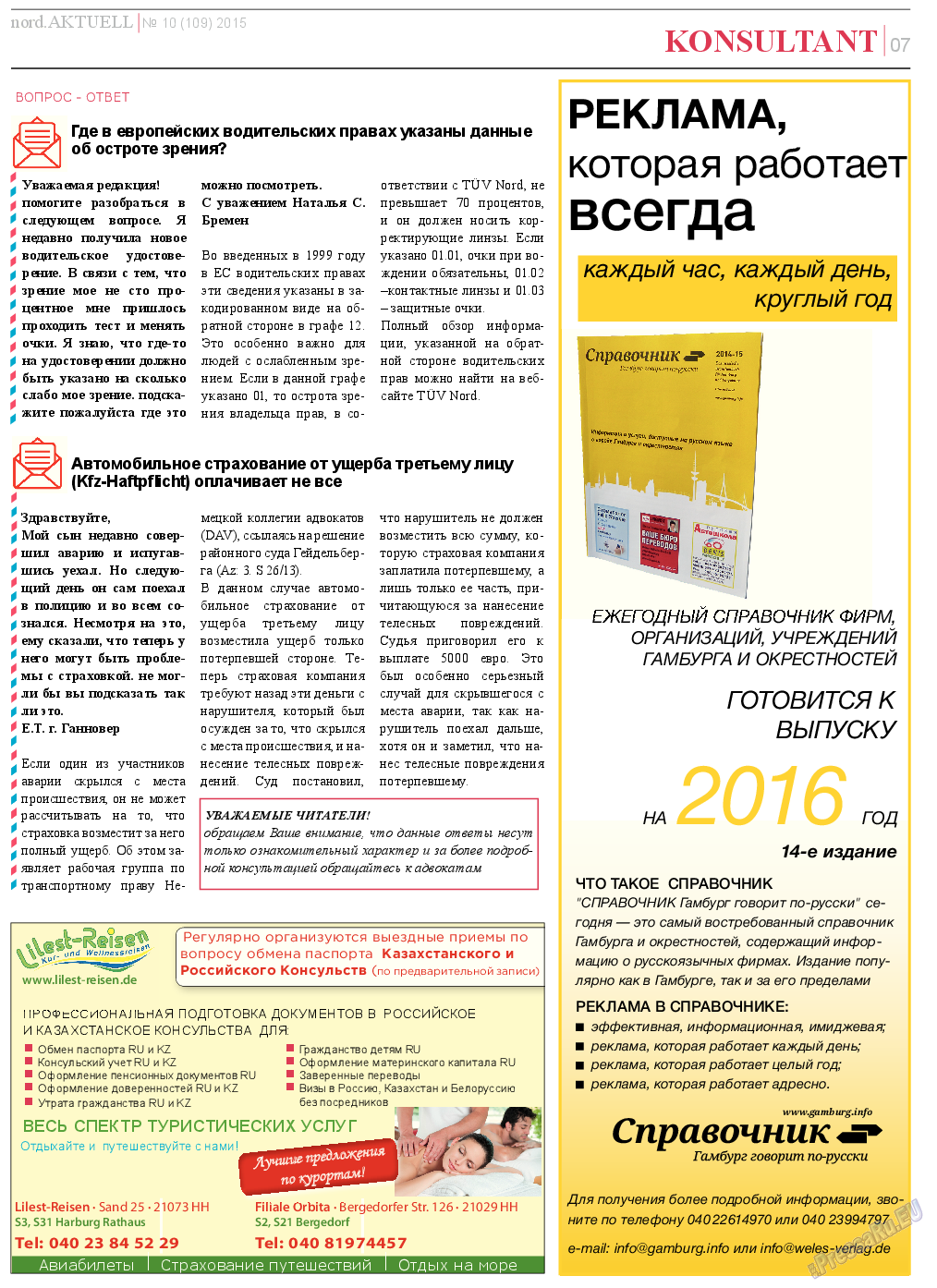 nord.Aktuell, газета. 2015 №10 стр.7