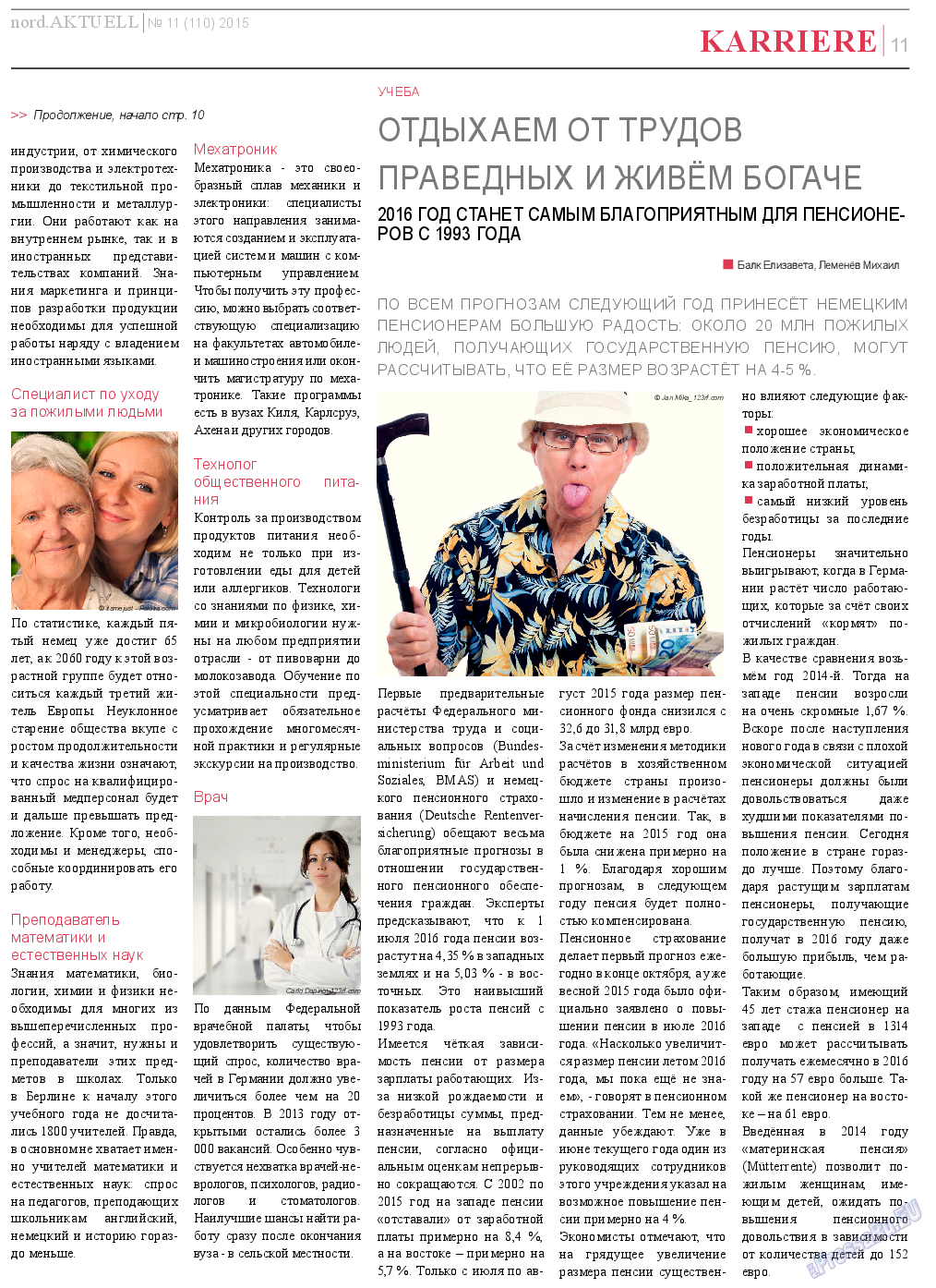 nord.Aktuell, газета. 2015 №11 стр.11