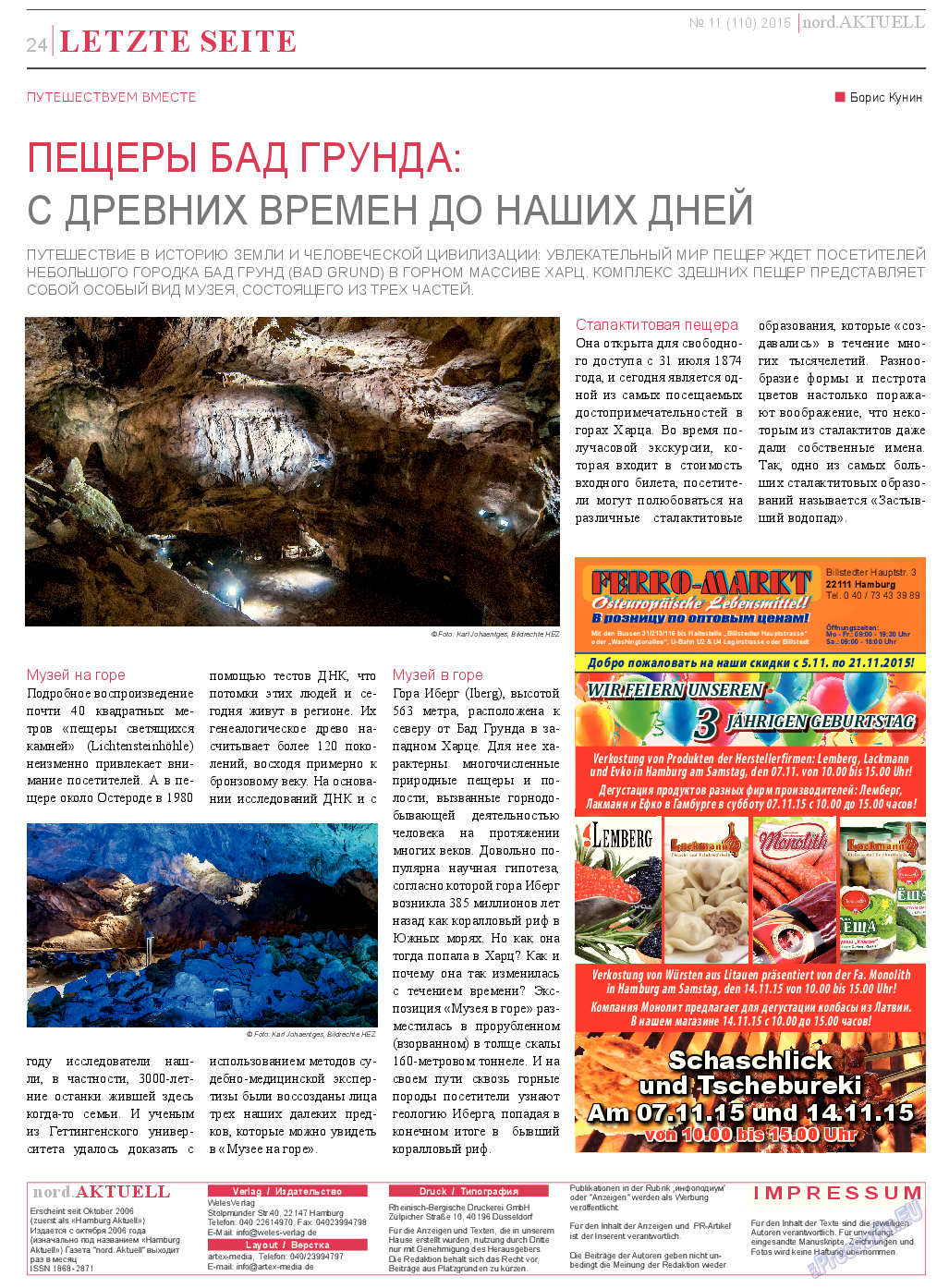 nord.Aktuell, газета. 2015 №11 стр.24