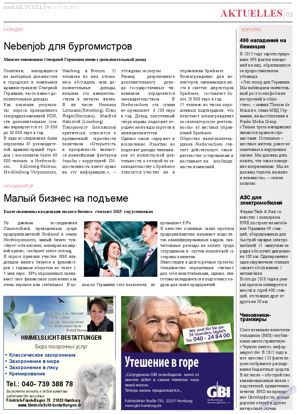 nord.Aktuell (газета). 2015 год, номер 11, стр. 3