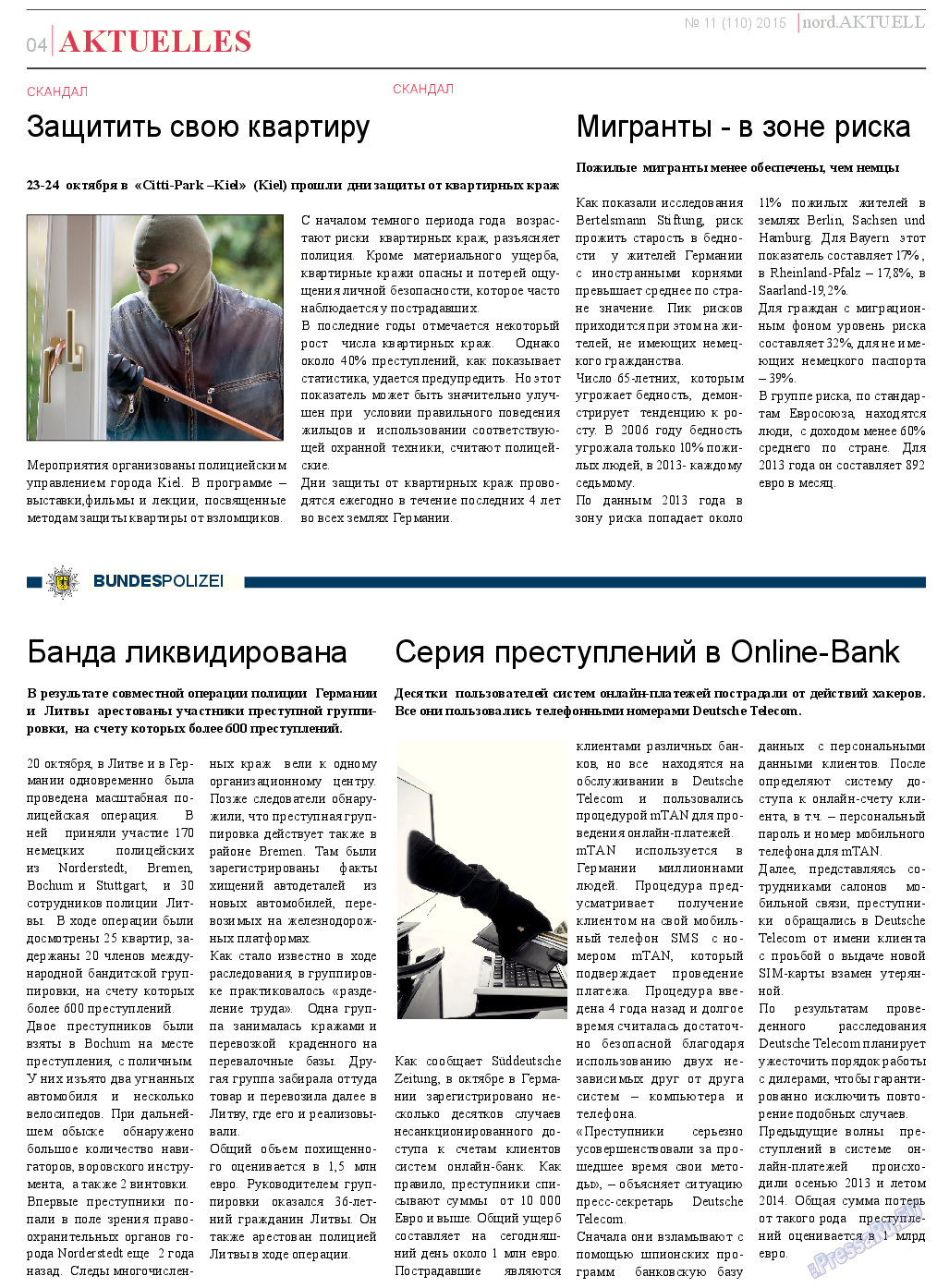 nord.Aktuell, газета. 2015 №11 стр.4