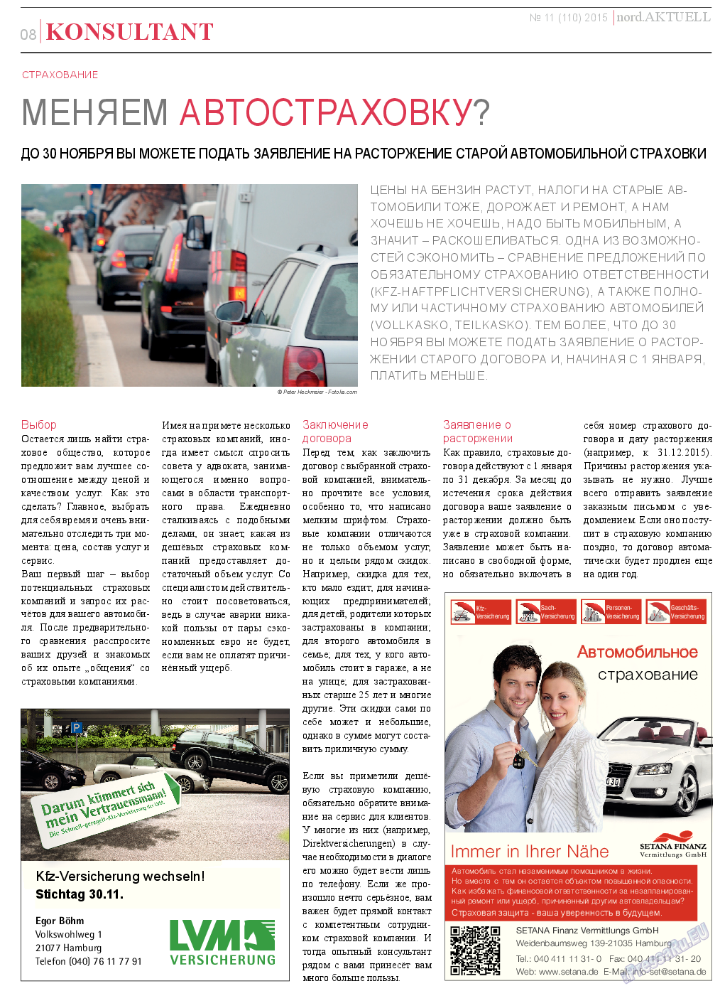 nord.Aktuell, газета. 2015 №11 стр.8