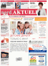 nord.Aktuell (газета), 2015 год, 12 номер