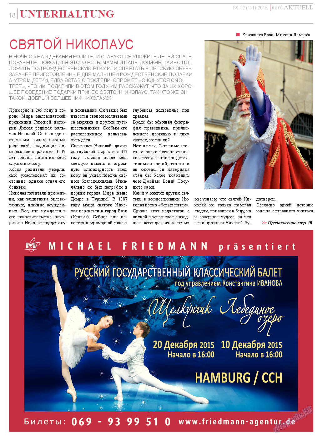 nord.Aktuell, газета. 2015 №12 стр.18
