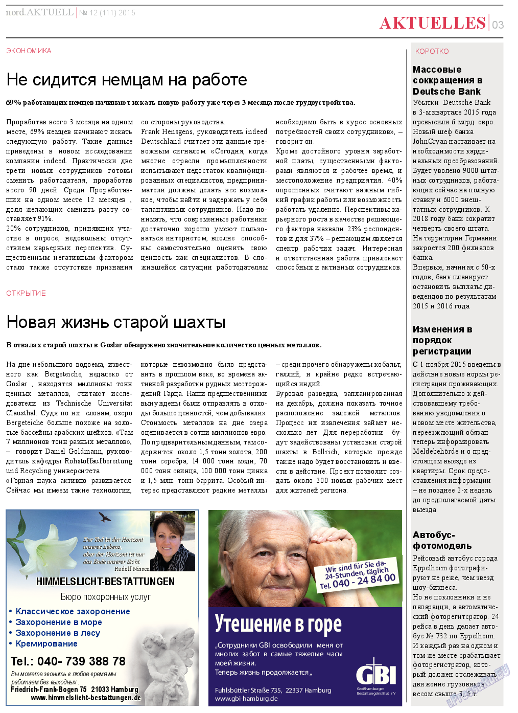 nord.Aktuell (газета). 2015 год, номер 12, стр. 3