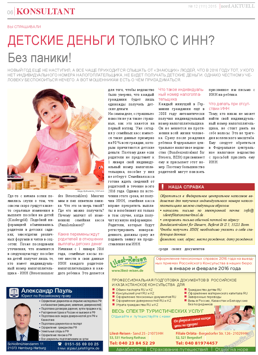 nord.Aktuell, газета. 2015 №12 стр.6