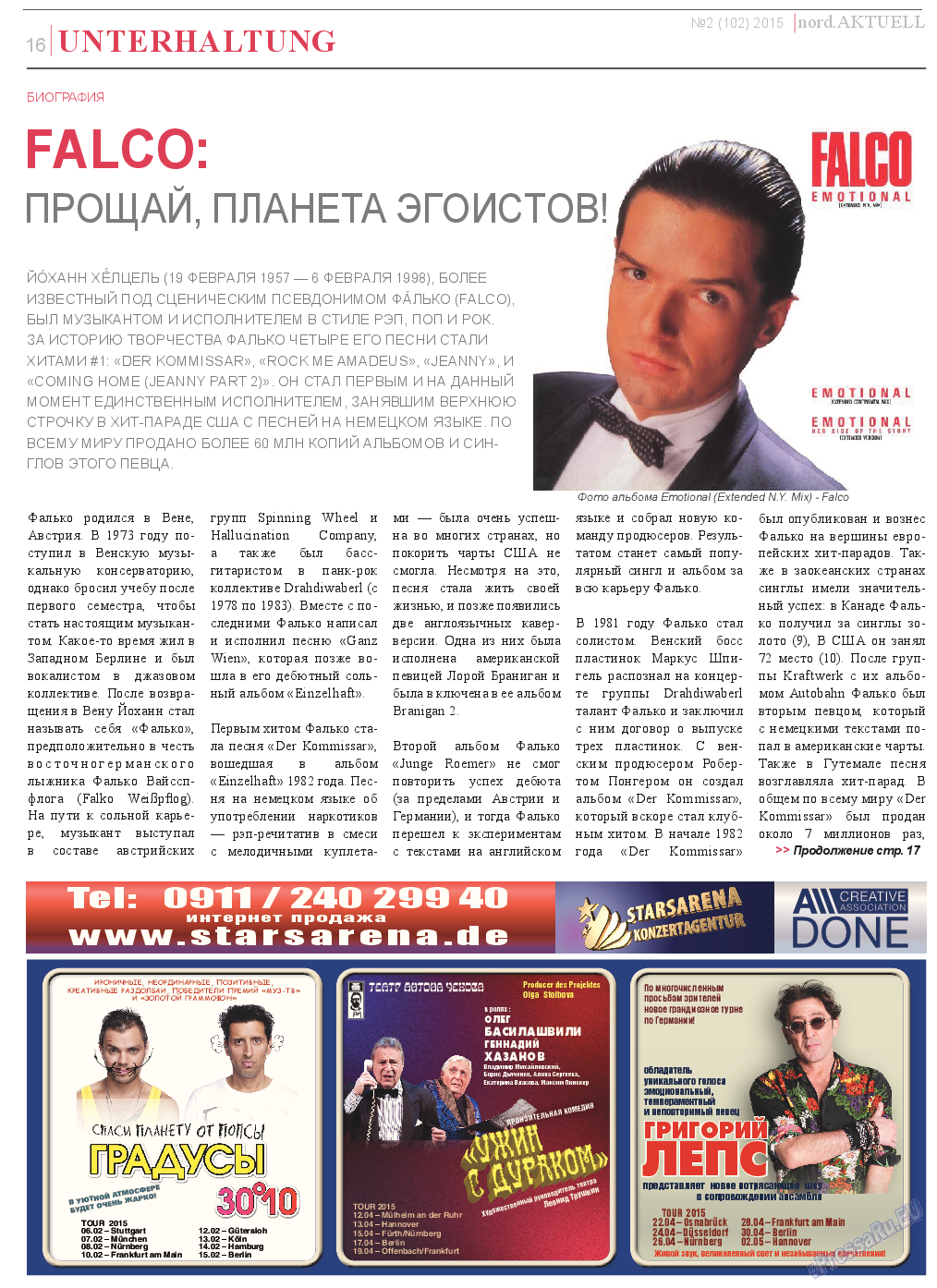 nord.Aktuell, газета. 2015 №2 стр.16