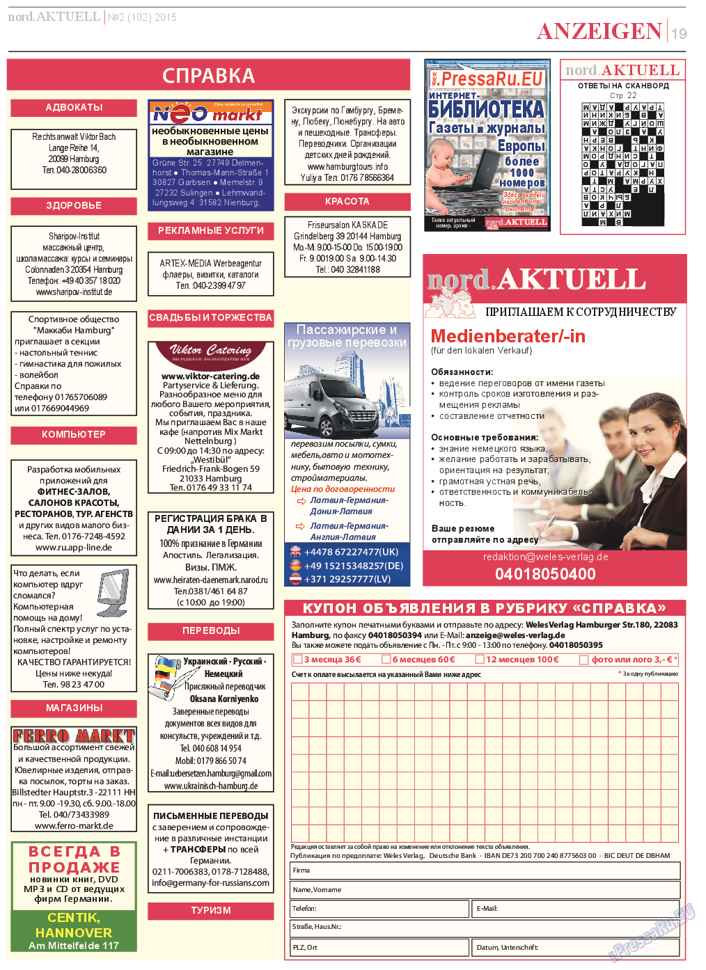 nord.Aktuell, газета. 2015 №2 стр.19