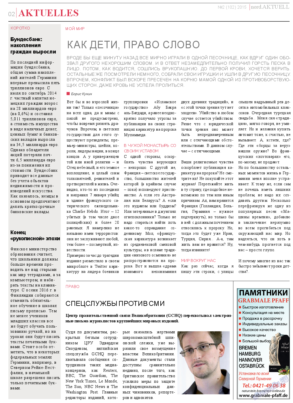 nord.Aktuell, газета. 2015 №2 стр.2