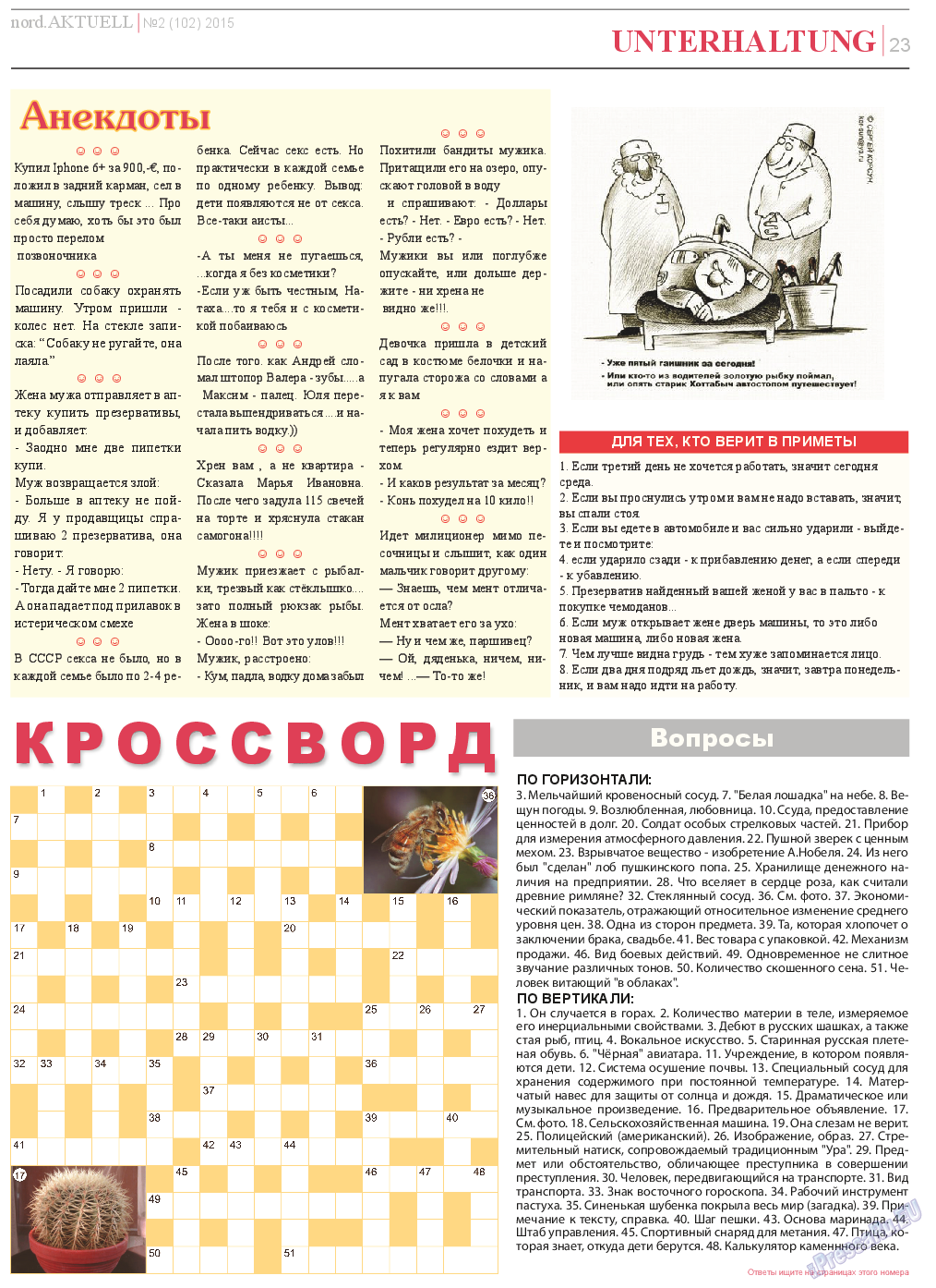 nord.Aktuell, газета. 2015 №2 стр.23