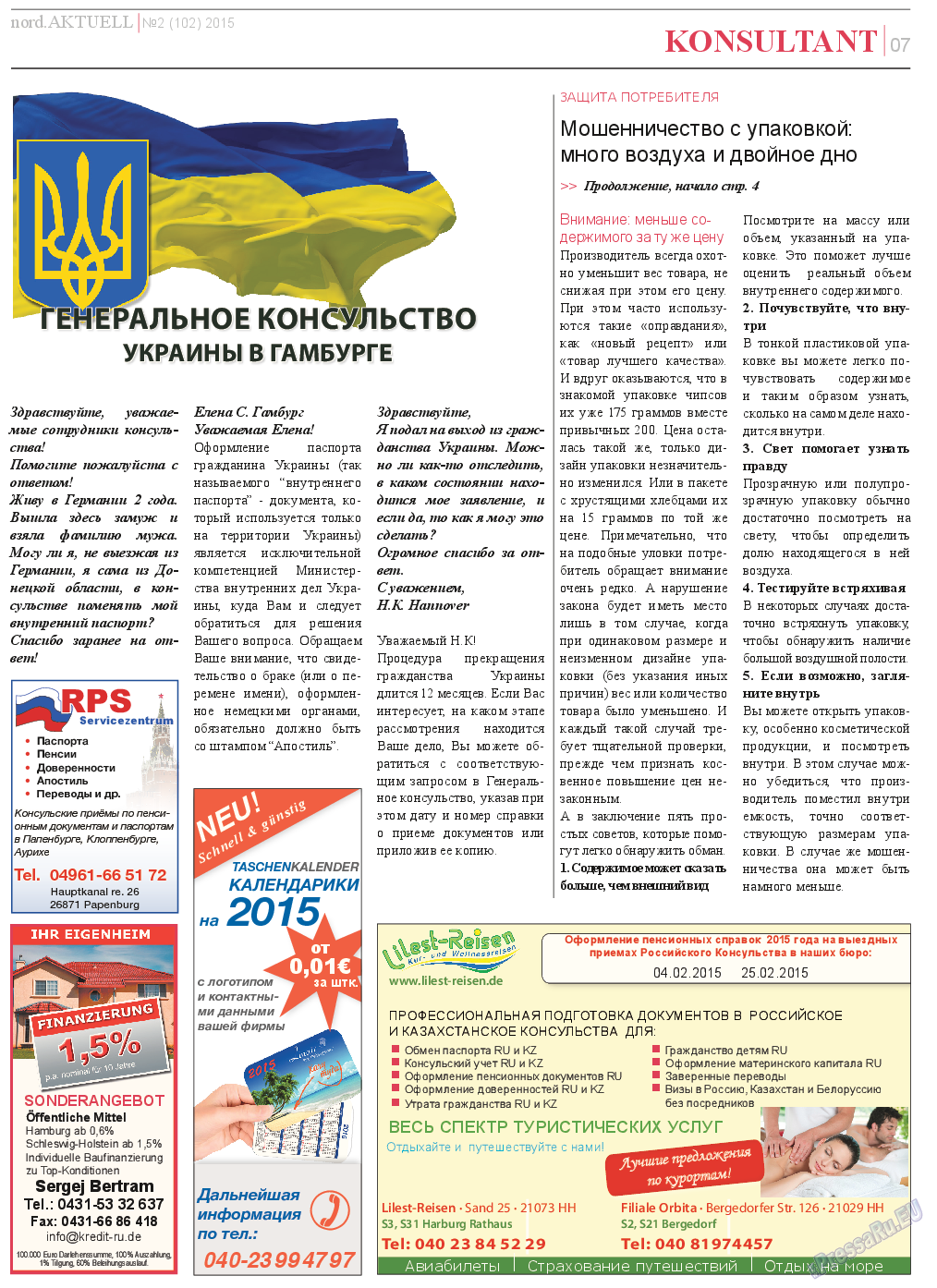 nord.Aktuell, газета. 2015 №2 стр.7