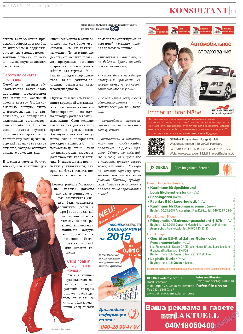 nord.Aktuell, газета. 2015 №2 стр.9
