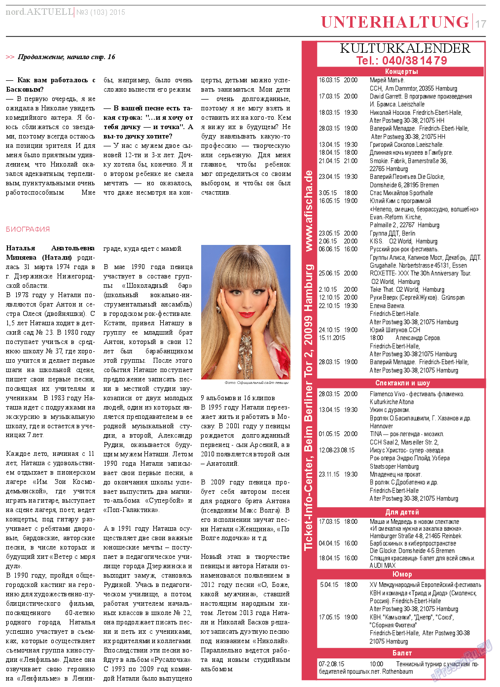 nord.Aktuell, газета. 2015 №3 стр.17