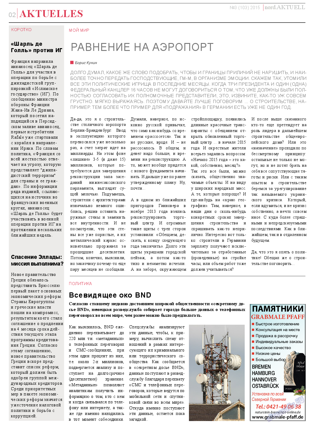 nord.Aktuell, газета. 2015 №3 стр.2