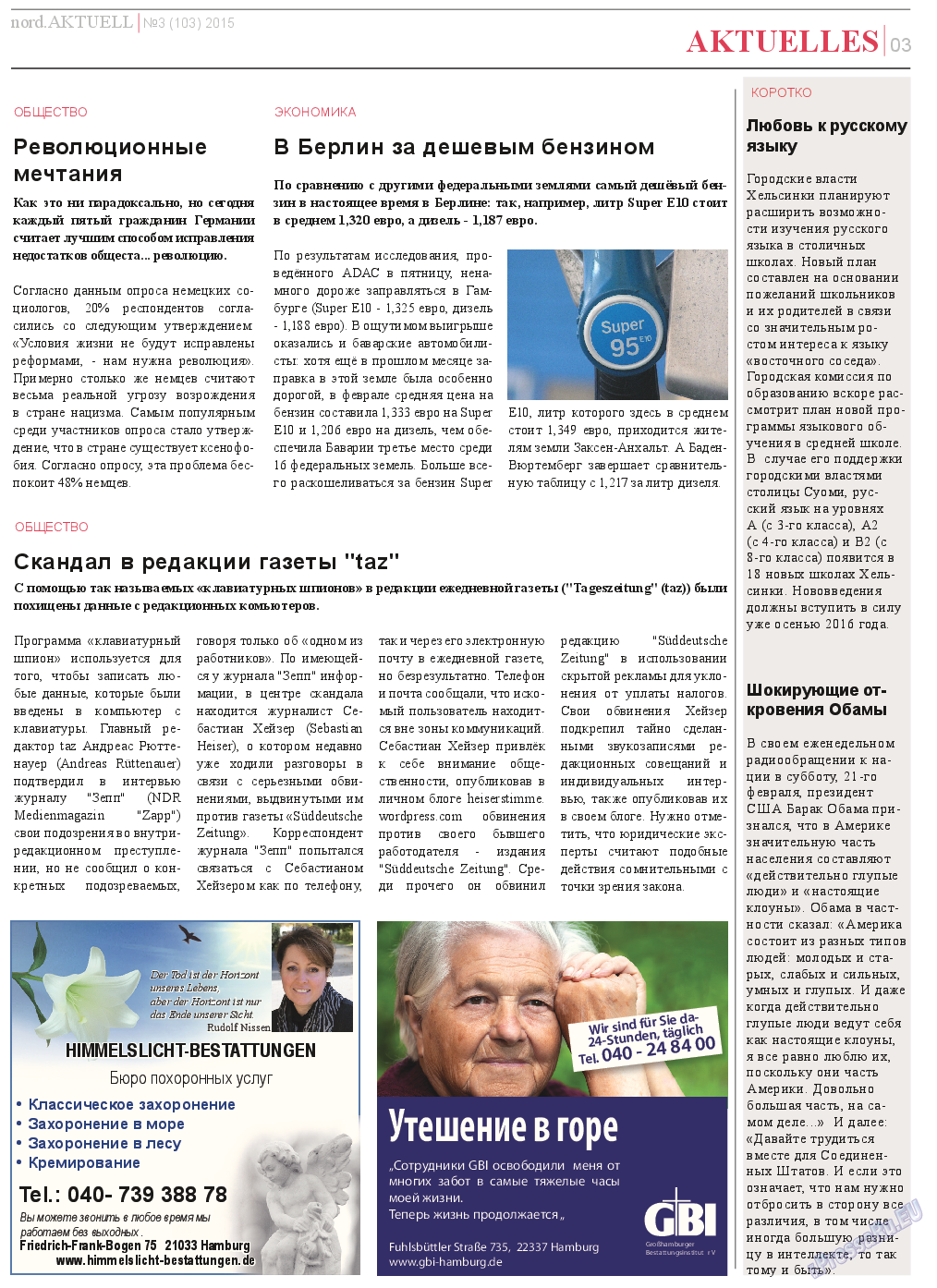 nord.Aktuell (газета). 2015 год, номер 3, стр. 3