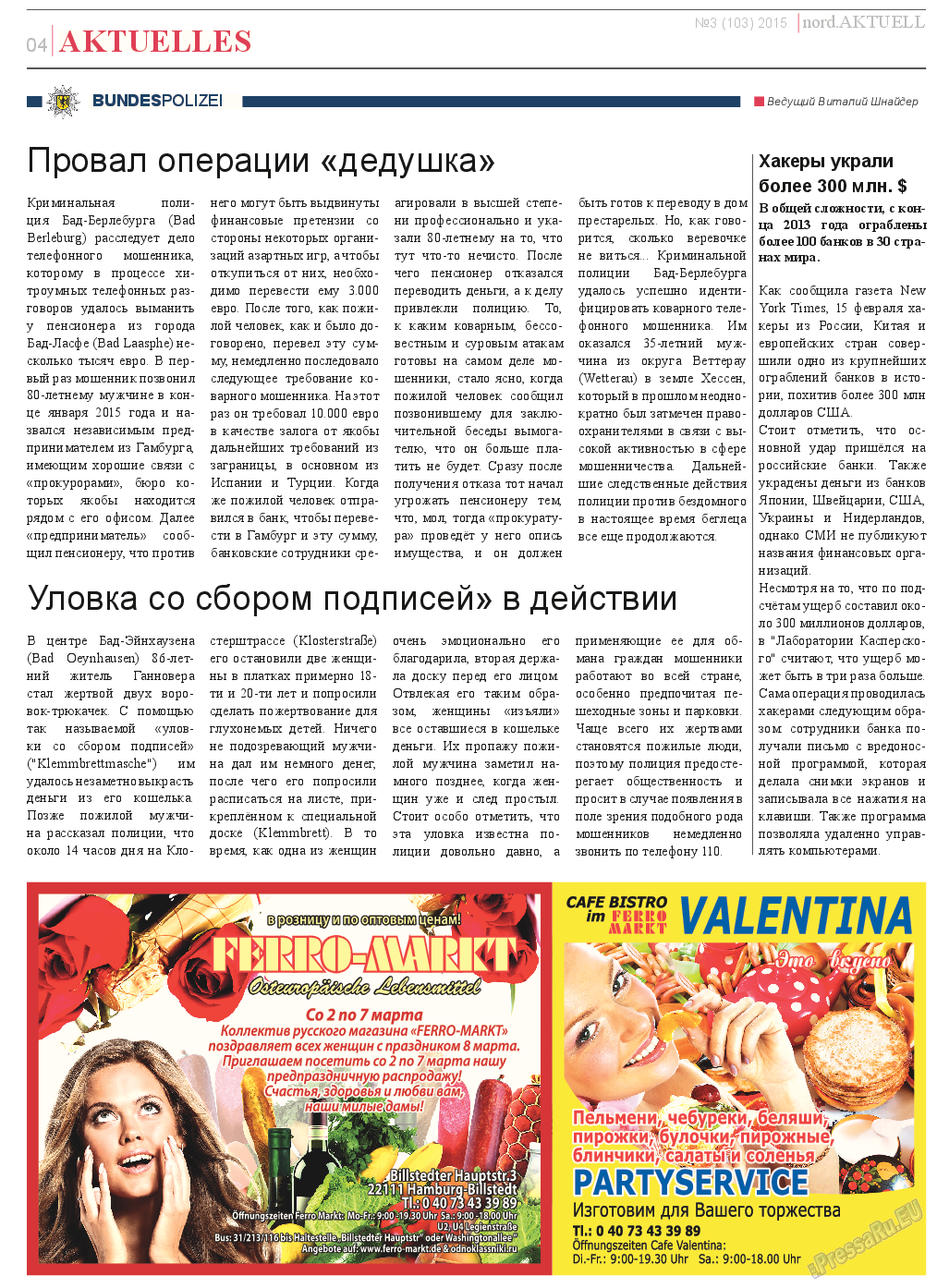 nord.Aktuell, газета. 2015 №3 стр.4