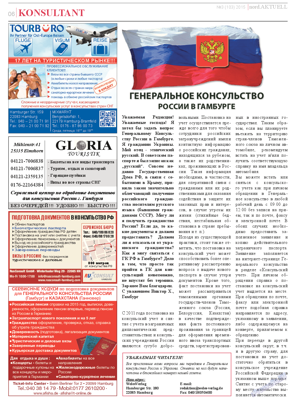 nord.Aktuell (газета). 2015 год, номер 3, стр. 6