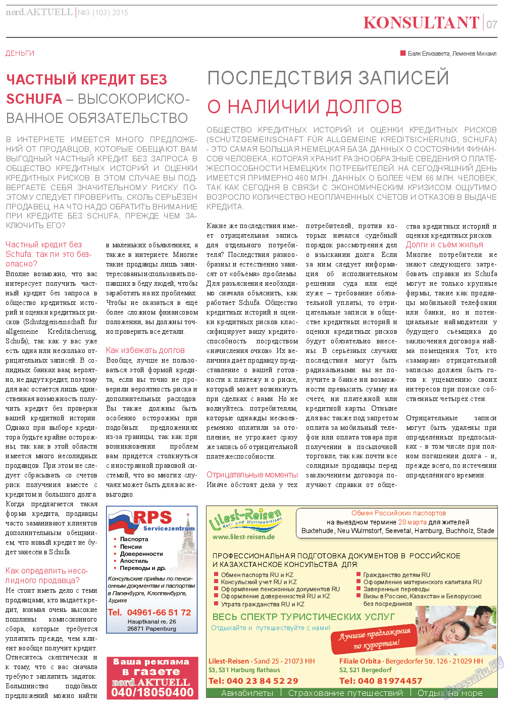 nord.Aktuell, газета. 2015 №3 стр.7