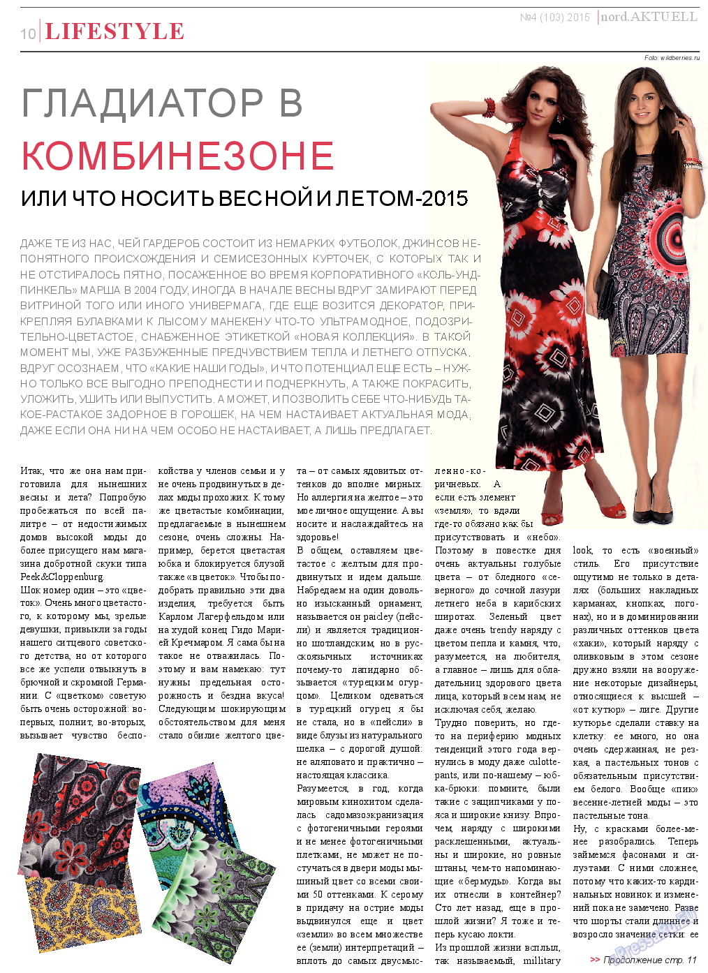 nord.Aktuell, газета. 2015 №4 стр.10
