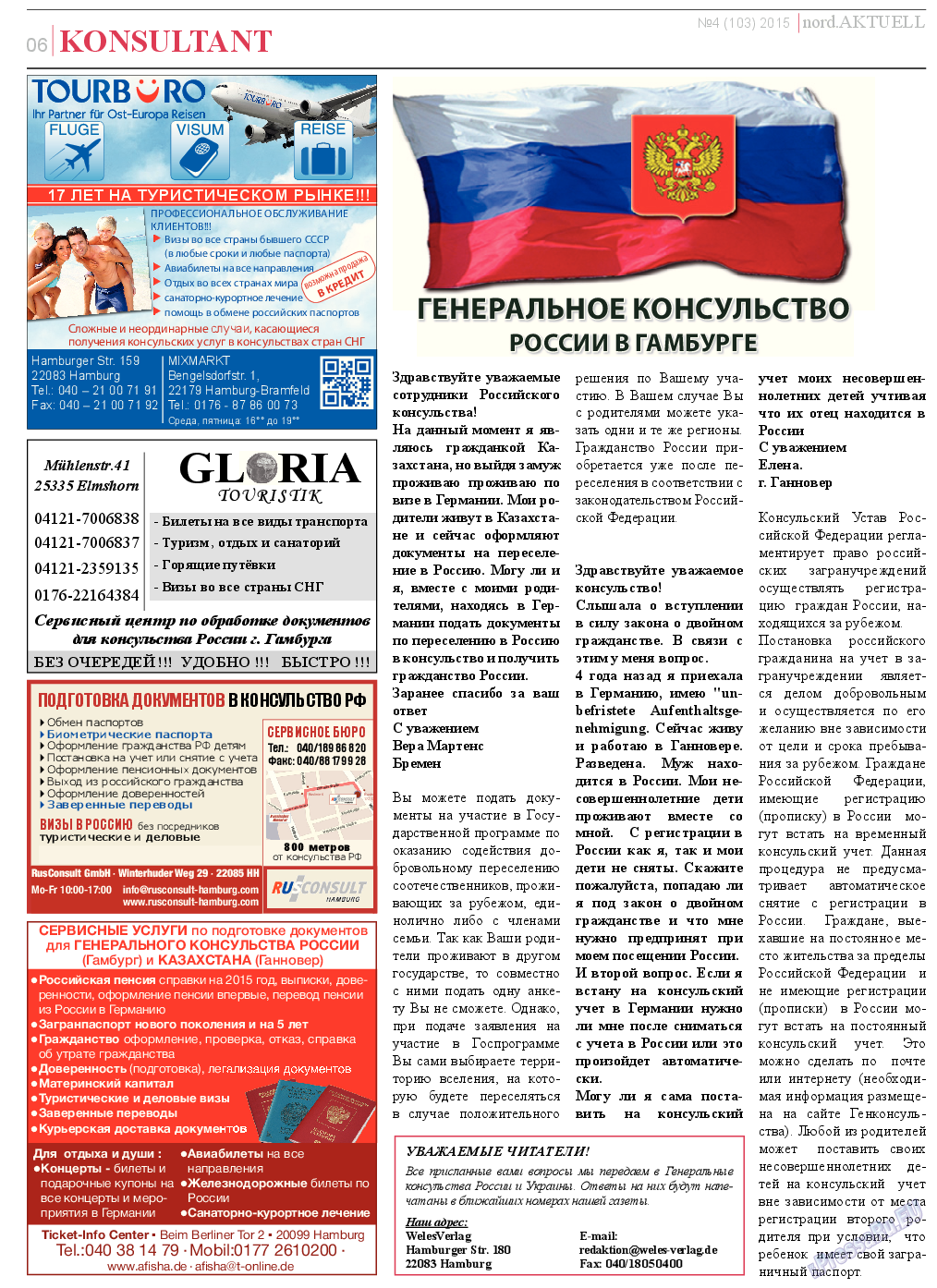 nord.Aktuell, газета. 2015 №4 стр.6