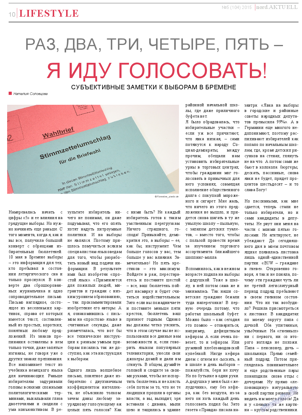 nord.Aktuell (газета). 2015 год, номер 5, стр. 10