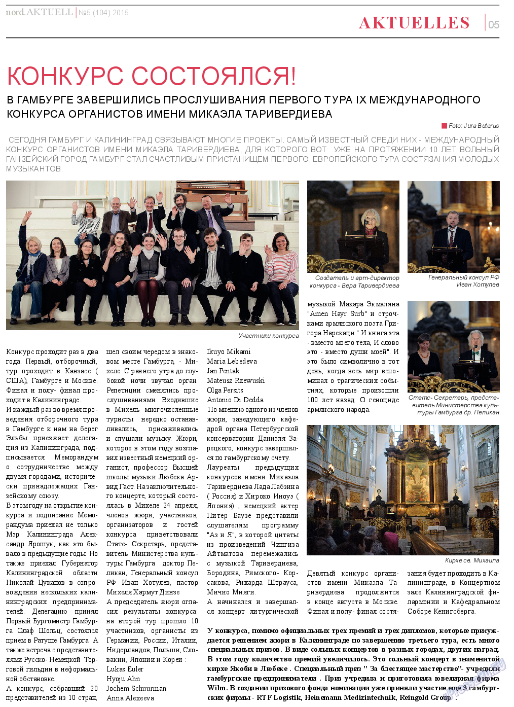 nord.Aktuell, газета. 2015 №5 стр.5