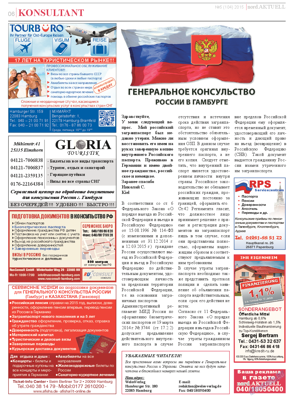 nord.Aktuell (газета). 2015 год, номер 5, стр. 6
