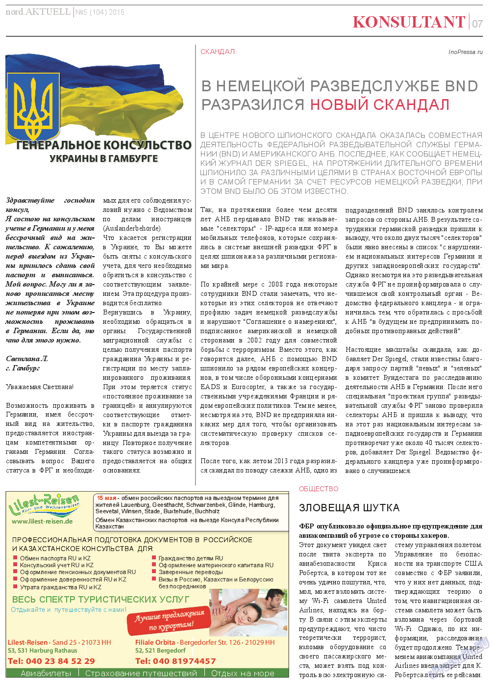 nord.Aktuell, газета. 2015 №5 стр.7