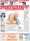 nord.Aktuell (газета), 2015 год, 6 номер