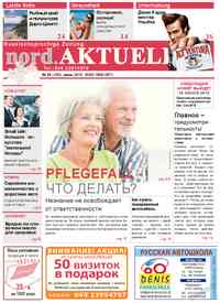 газета nord.Aktuell, 2015 год, 6 номер