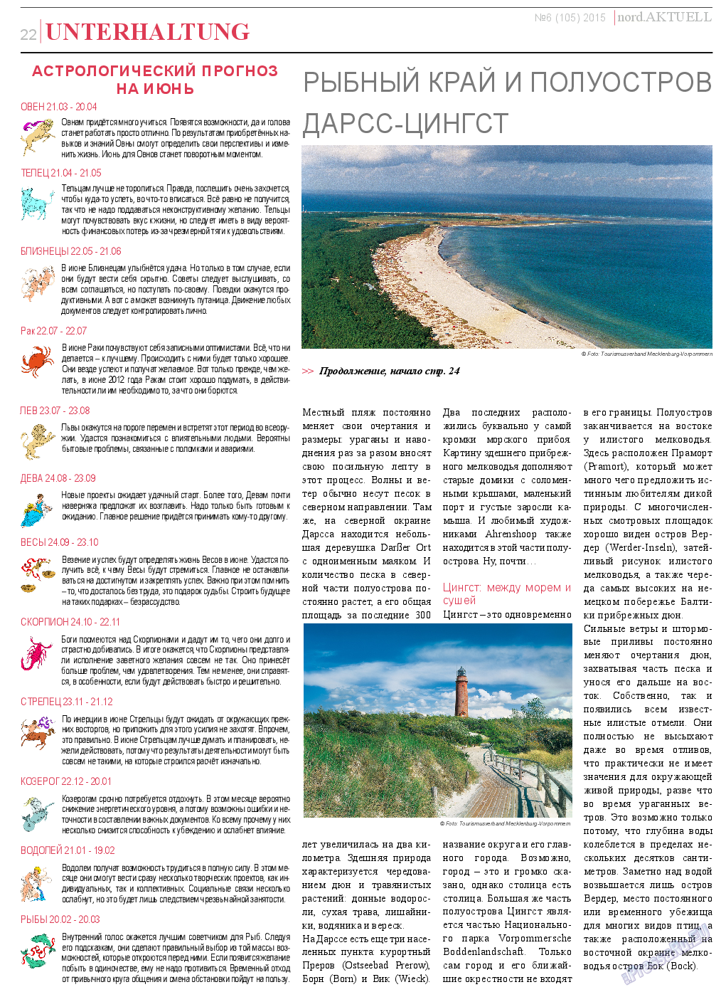 nord.Aktuell, газета. 2015 №6 стр.22